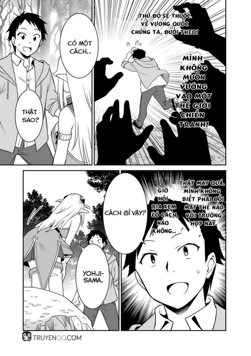 saikyou no shuzoku ga ningen datta ken chapter 2 12