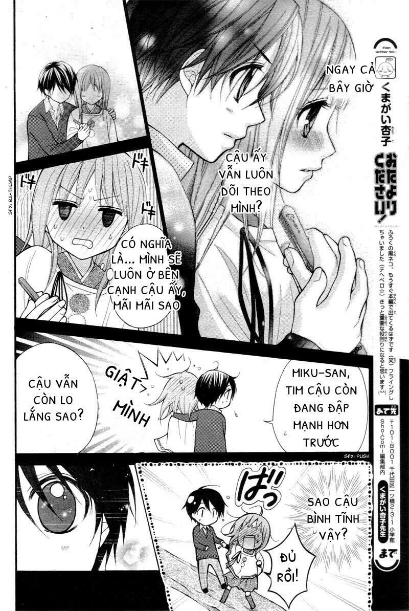 ayakashi hisen chapter 28 7