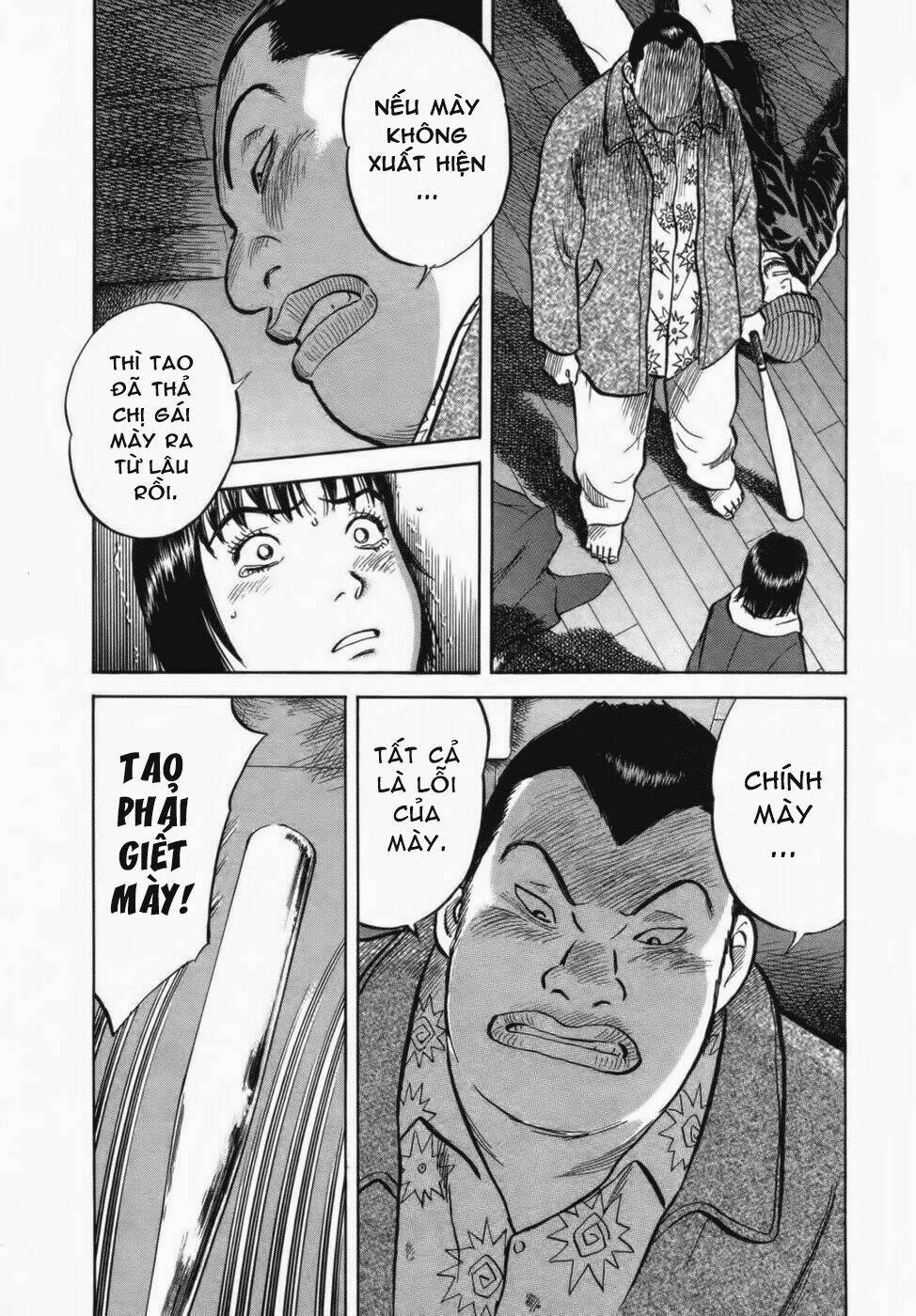 17-sai (kamata youji) chapter 28 14