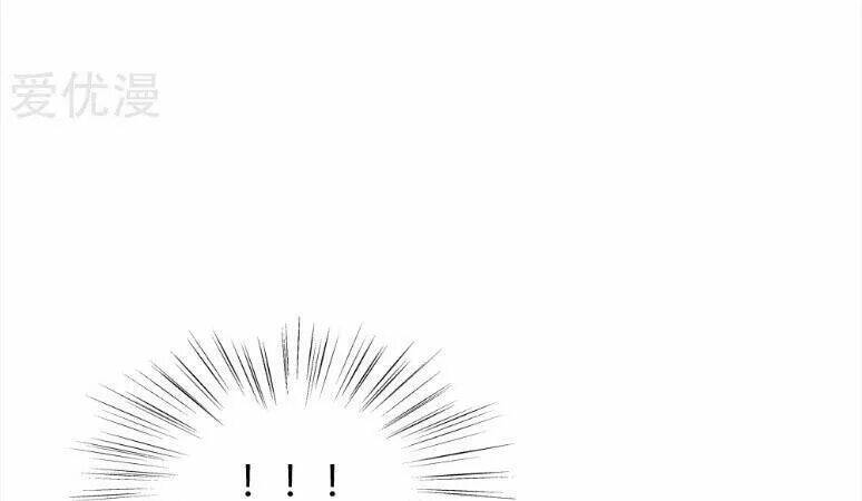 kế hoạch sủng ái của tiểu công chúa chapter 37 8