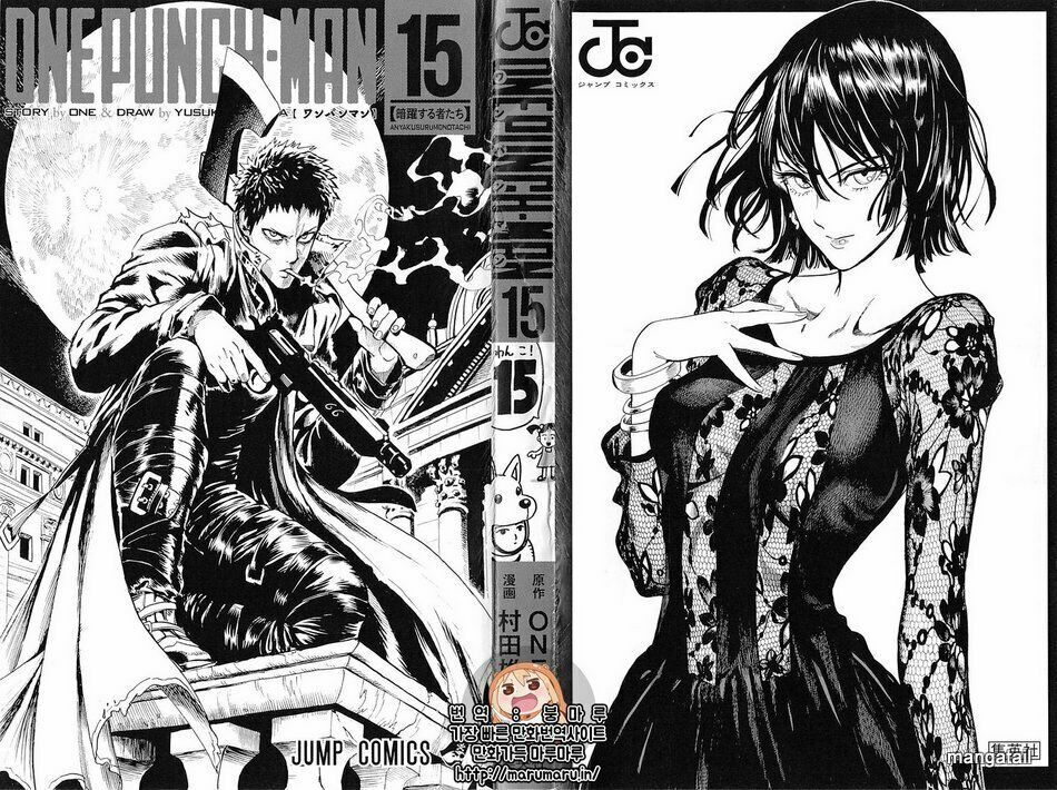 one-punch man chapter 124.5 12