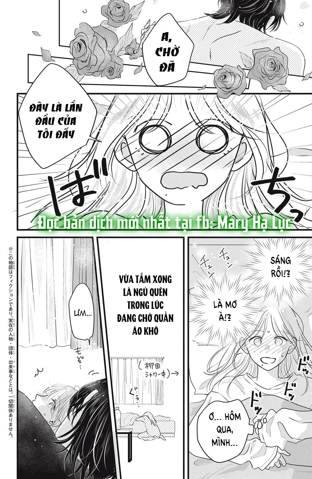 hãy đắm chìm trong giọng nói của anh đi chapter 4.1 4