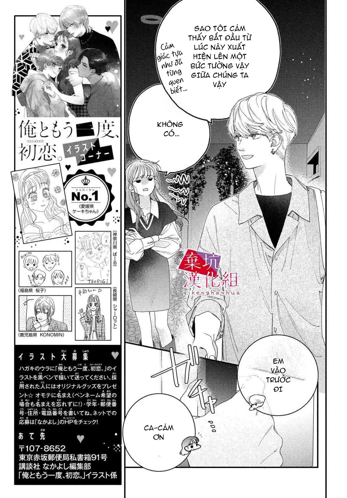 làm tình đầu của tôi một lần nữa nhé chapter 8 9