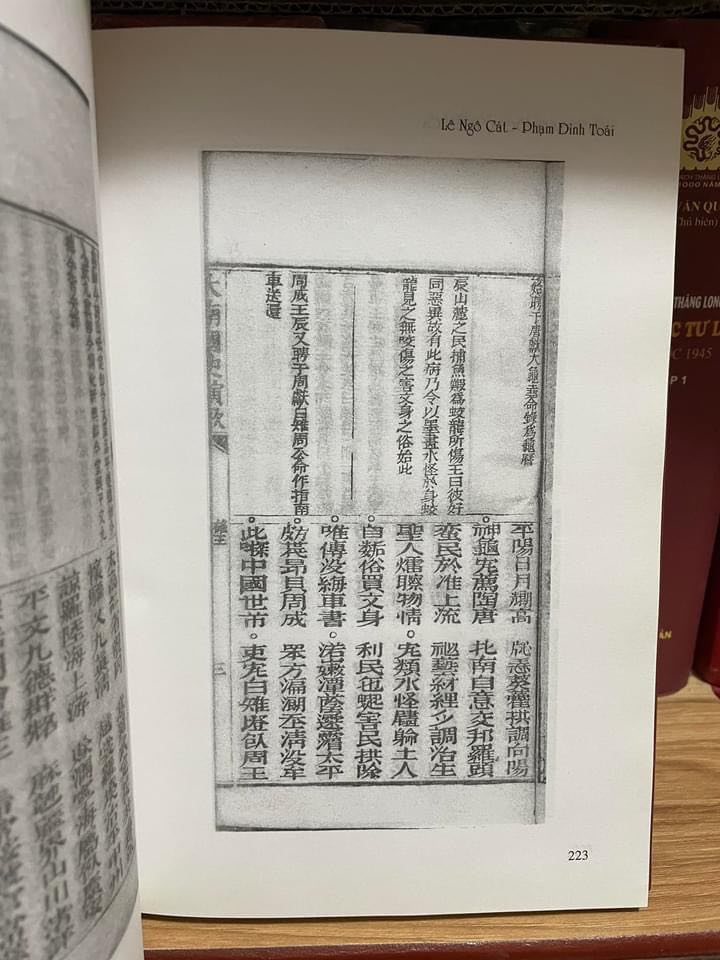 ĐẠI NAM QUỐC SỬ DIỄN CA (BÌA CỨNG)