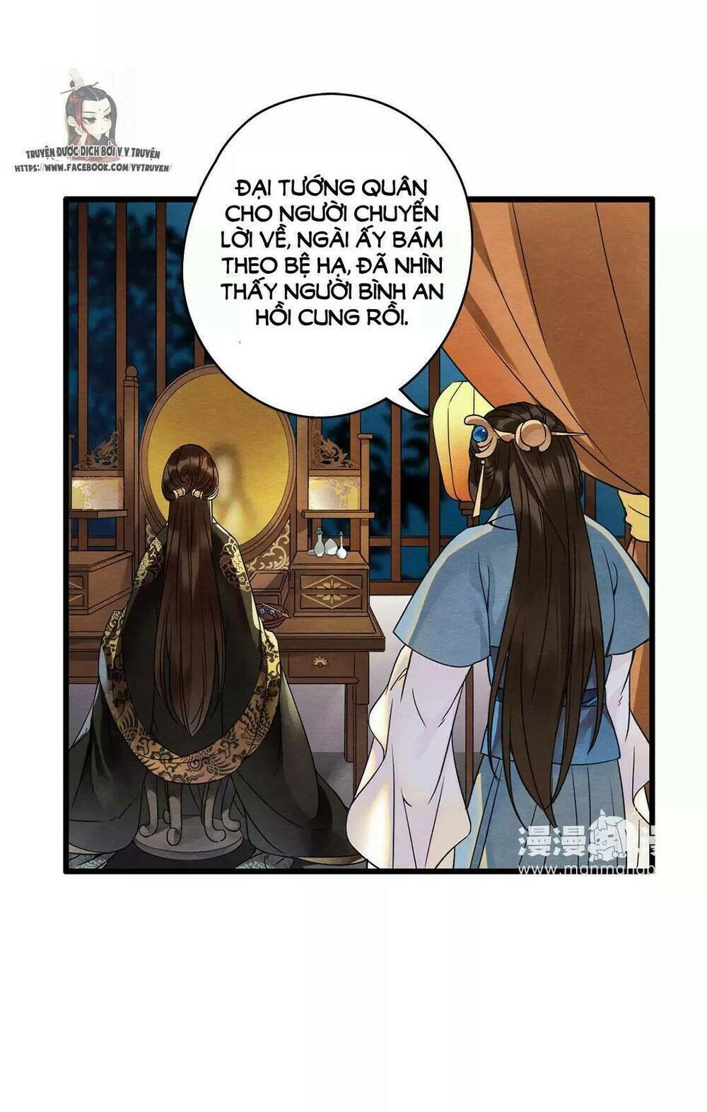 hôn quân thăng cấp ký chapter 12 38