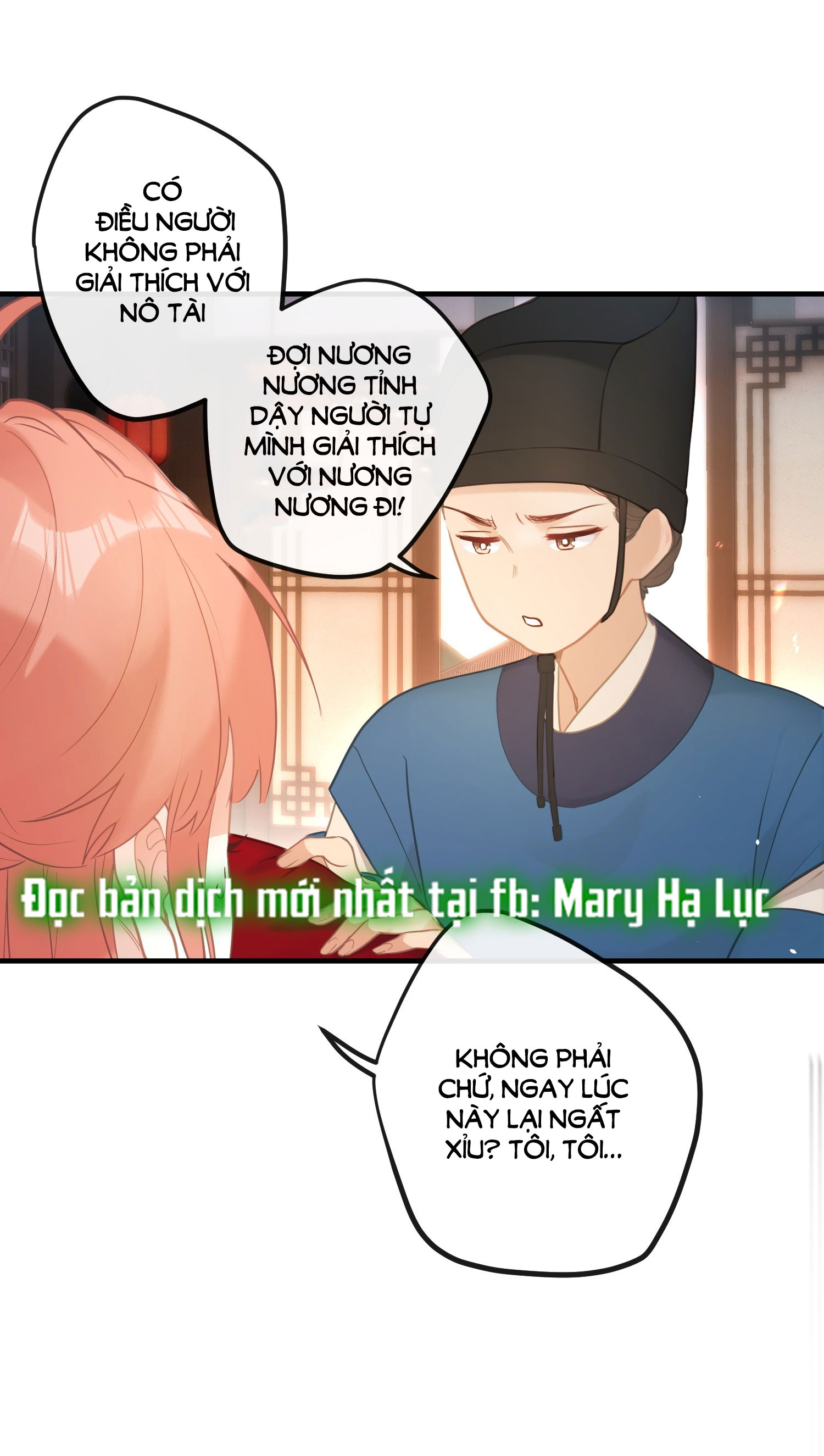 Nghe Nói Thái Hậu Và Thái Hậu Là Thật Sao? chapter 5 - Trang 21
