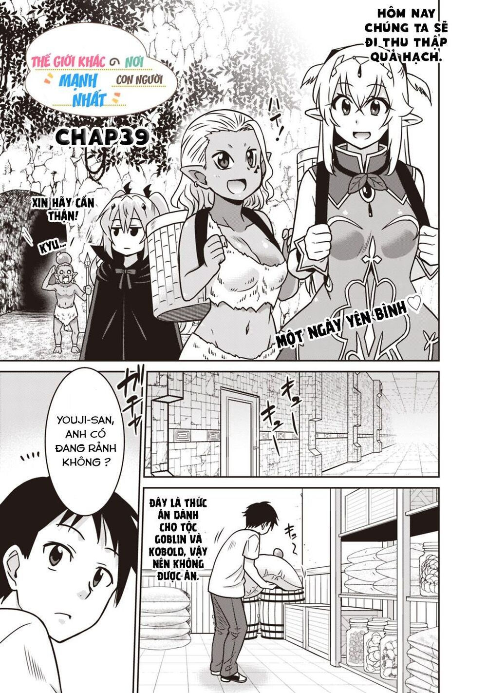 saikyou no shuzoku ga ningen datta ken chapter 39 1