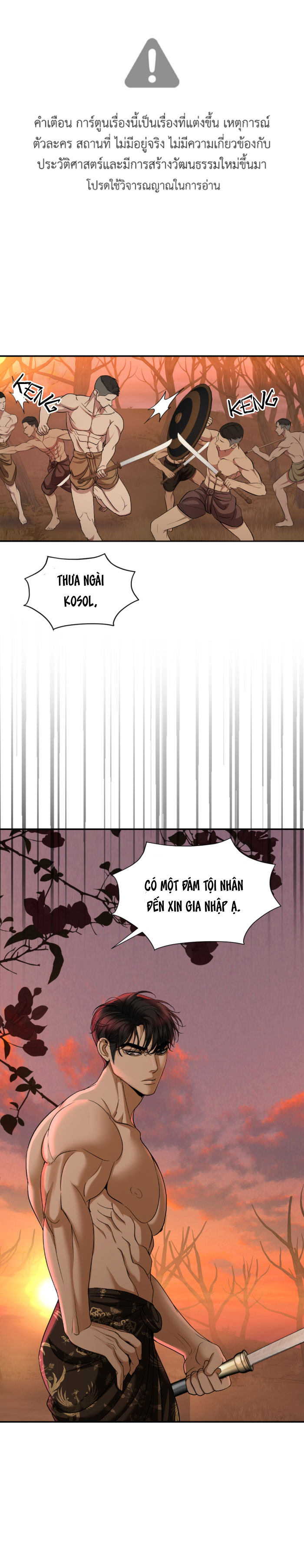 tôi là công tử đẹp nhất xiêm chapter 50 2