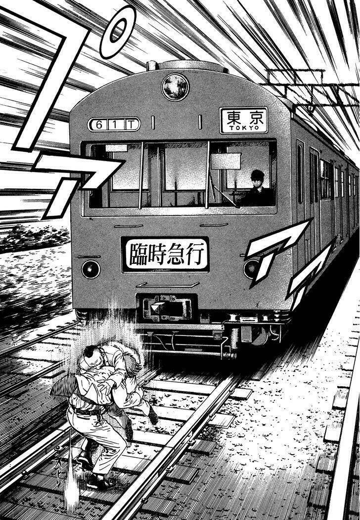 igyoujin oniwakamaru chapter 15 11