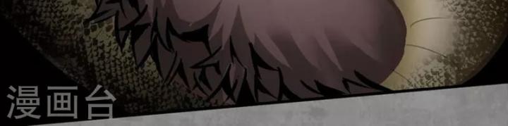 Tạng Phong Hành chapter 183 42