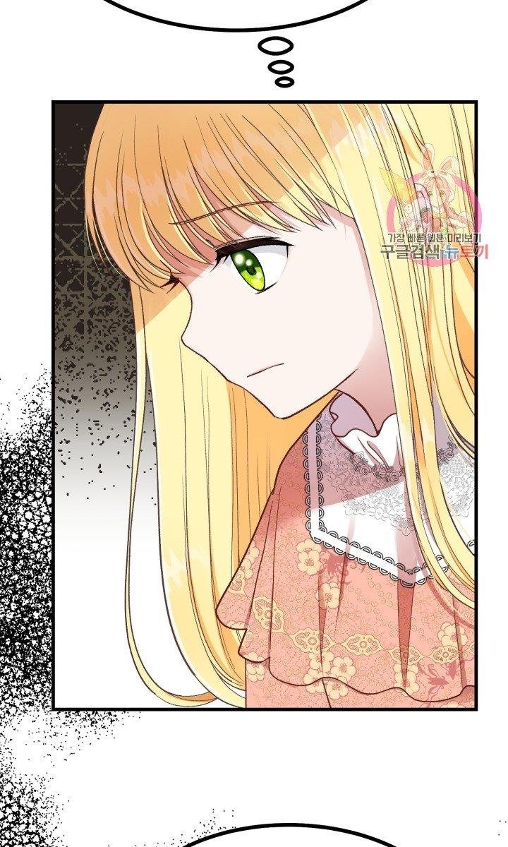 trở thành vợ thái tử quái vật chapter 32.1 21