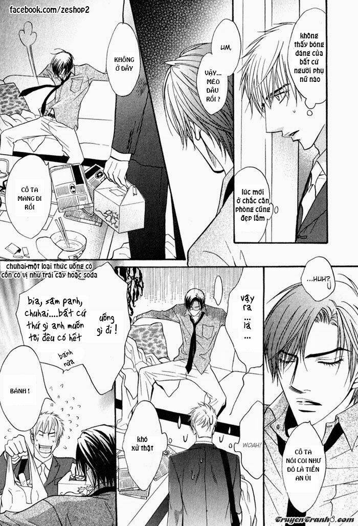 kano-shiuko-mayou-otoko chapter 1 25