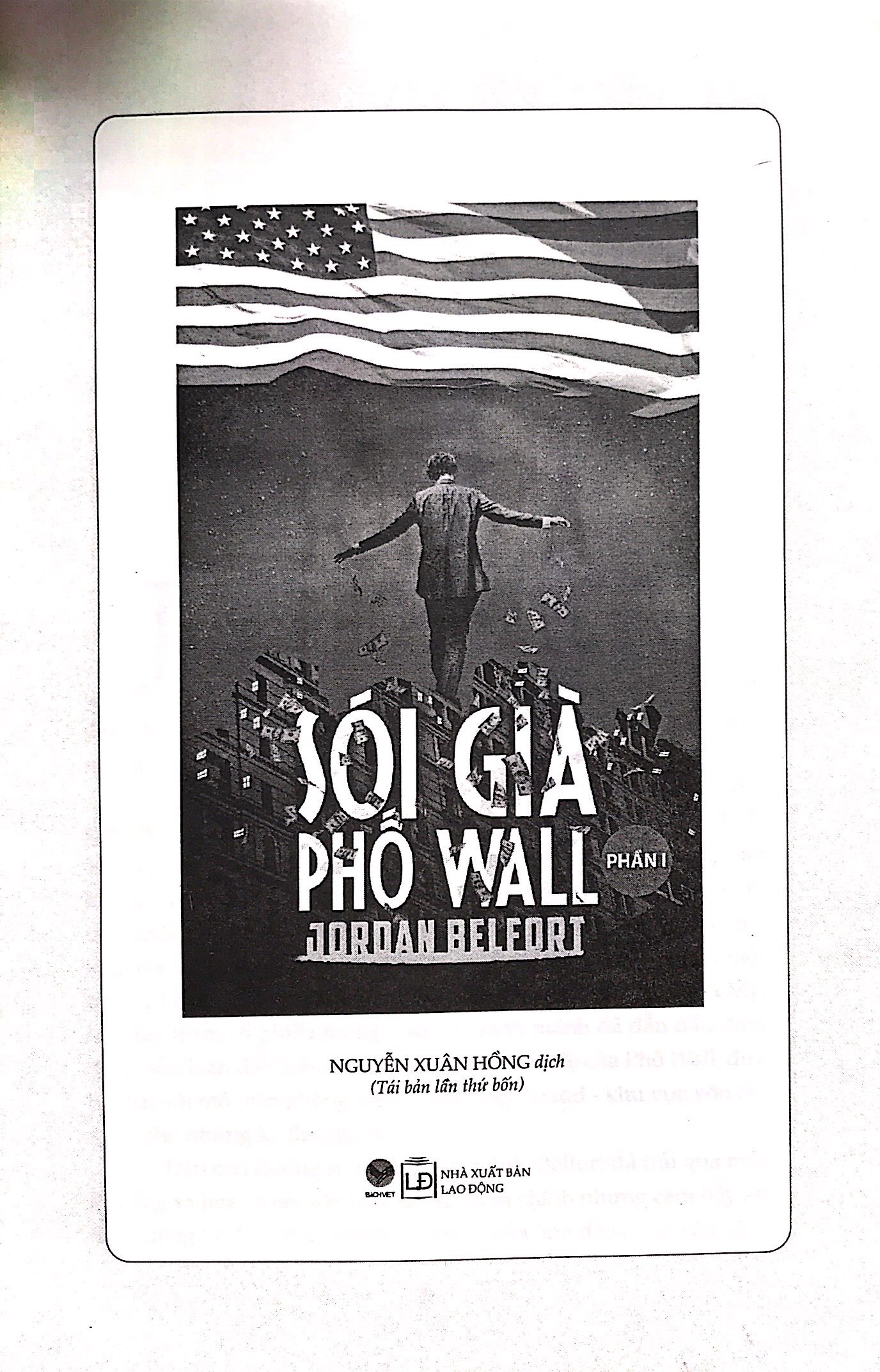 Sói Già Phố Wall - Phần 1 (BV)
