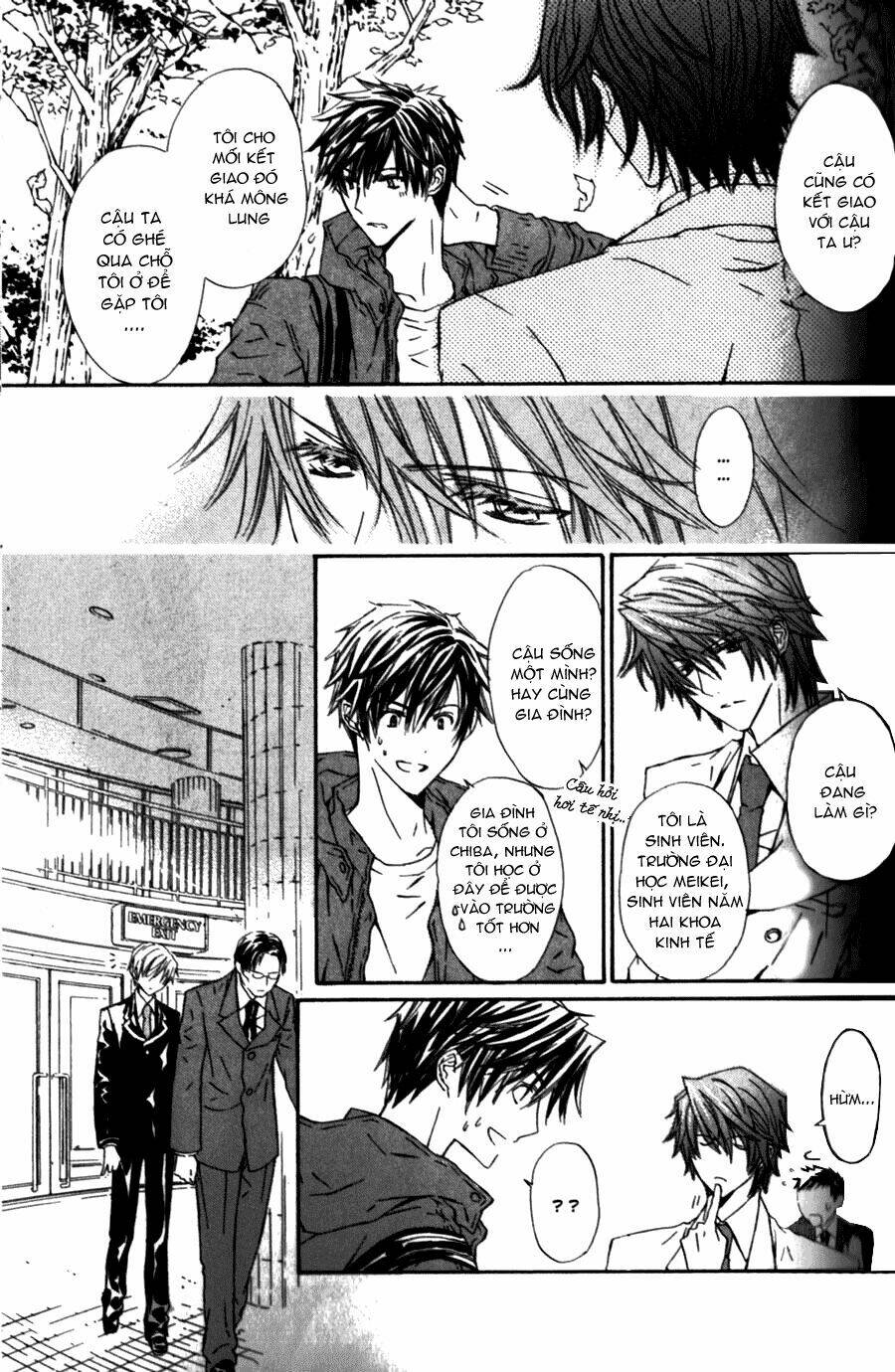 g-senjou no neko chapter 10 29