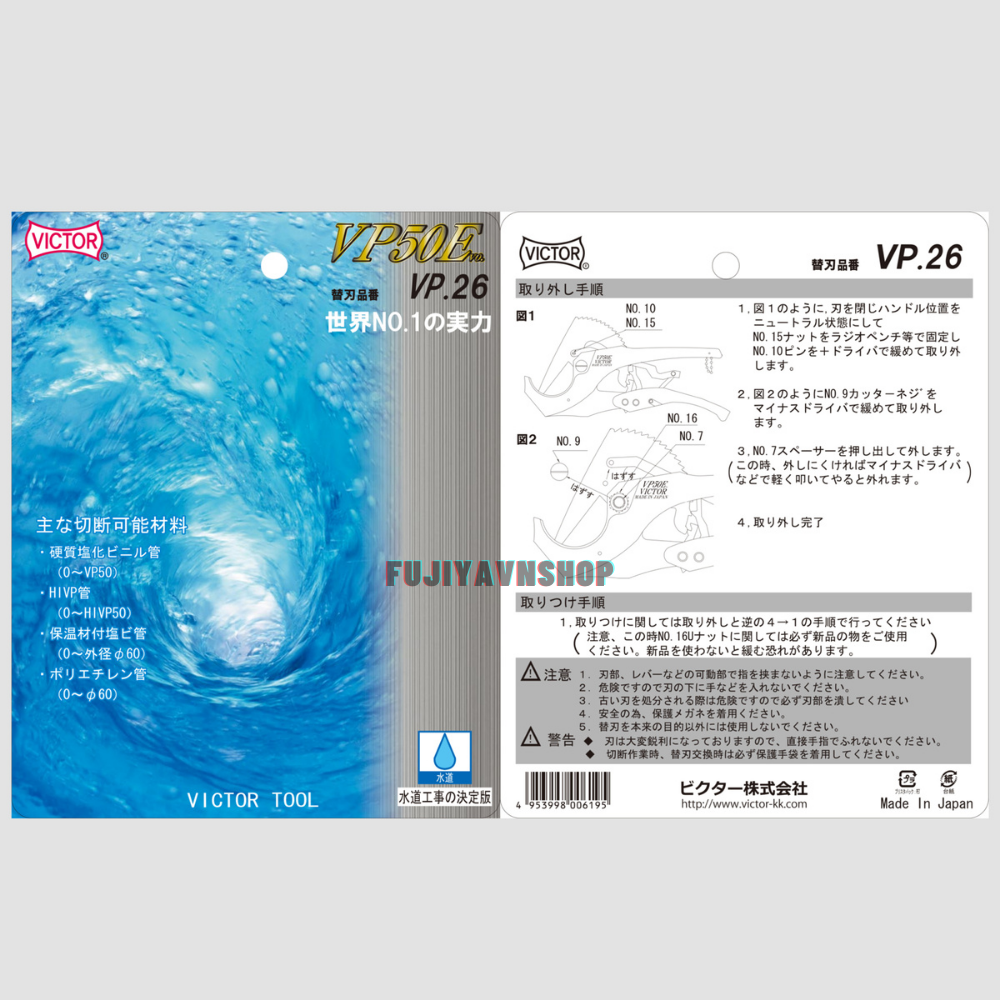 Kéo cắt ống nhựa Victor - VP-50E