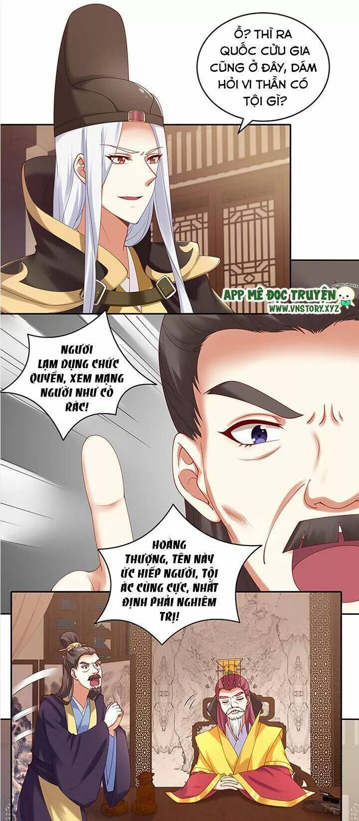 đô đốc đại nhân sủng thê kí chapter 84 4