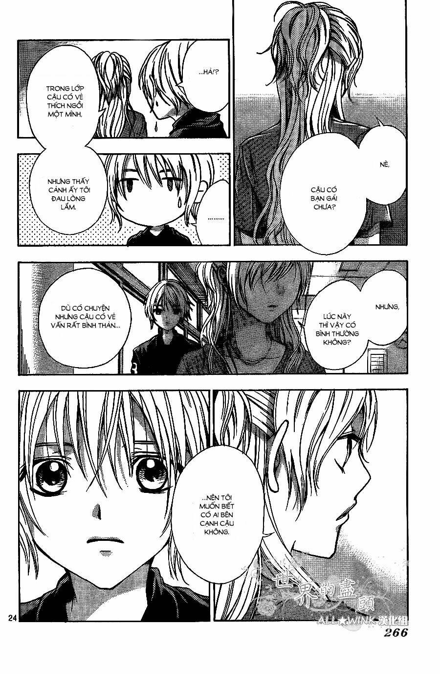 sekai no hate chapter 8 26