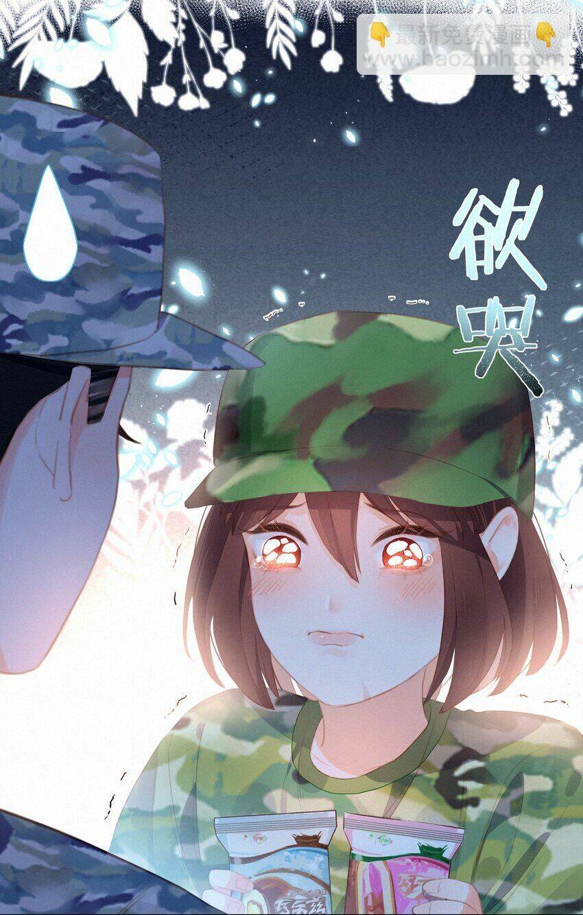 gửi em, người đặc biệt chapter 17 36