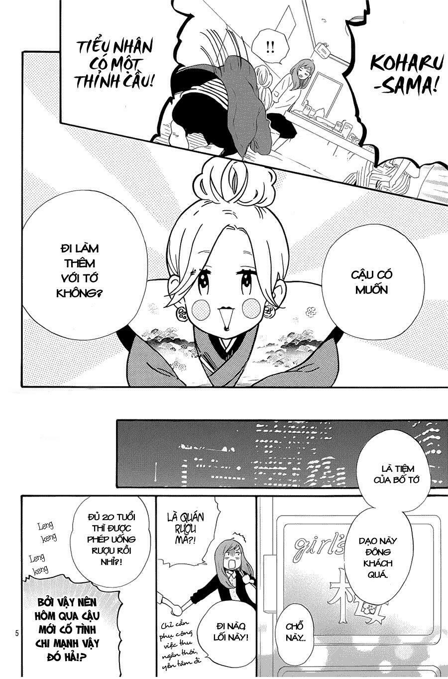 hibi chouchou chapter 75.5 4