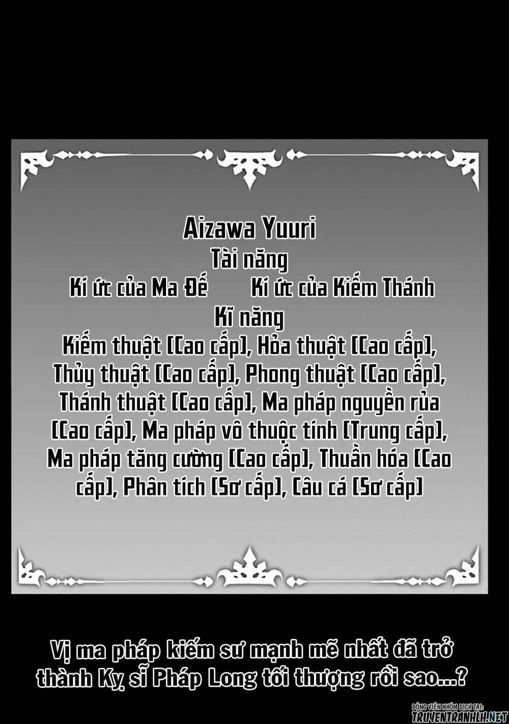 shijou saikyou no mahou kenshi, f rank boukensha ni tensei suru ~ kensei to matei, 2 tsu no zense om chapter 42 21