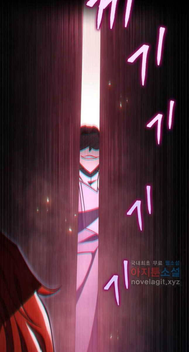 cửu thiên kiếm pháp chapter 63 99