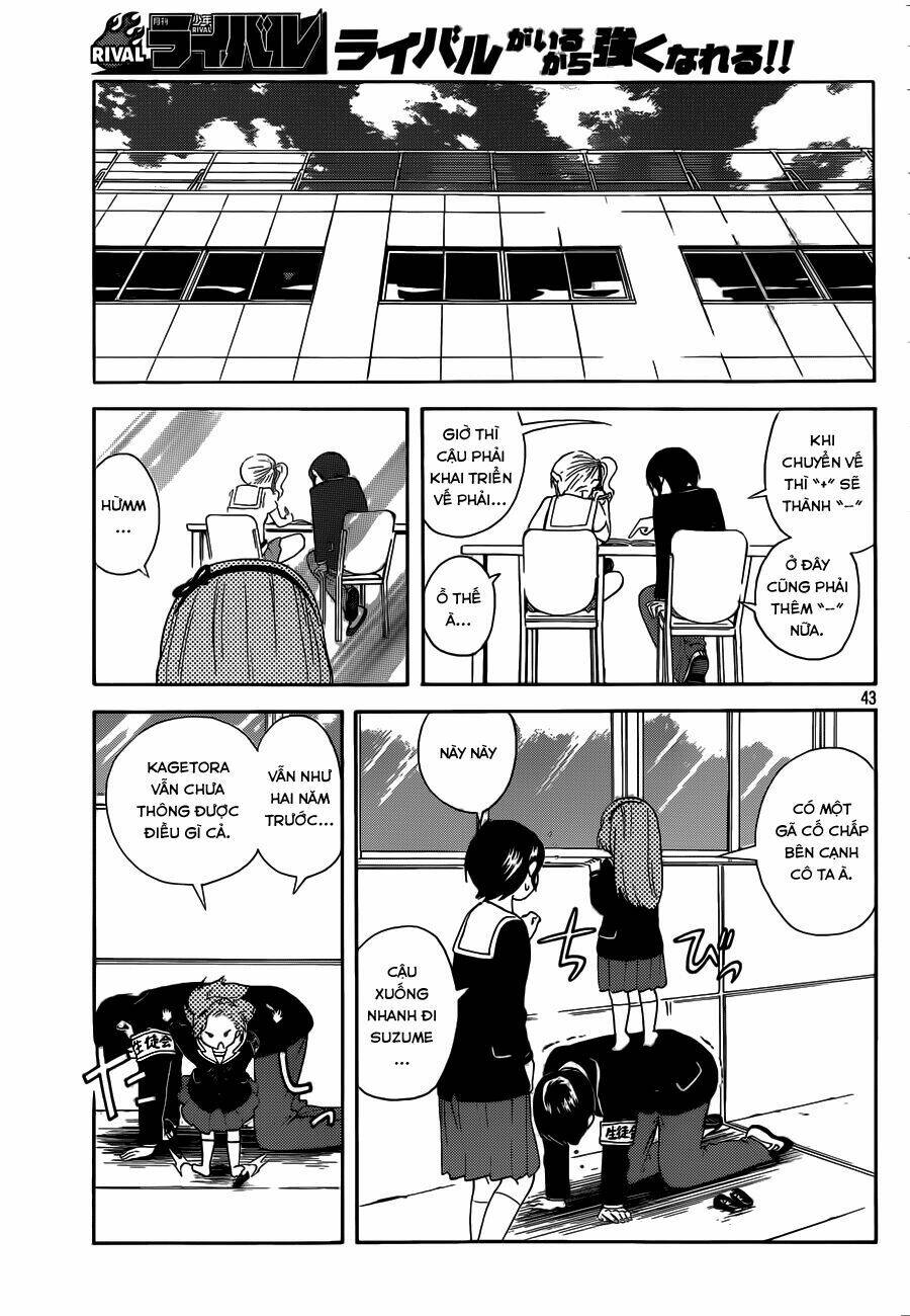sakurasaku syndrome chapter 2 43