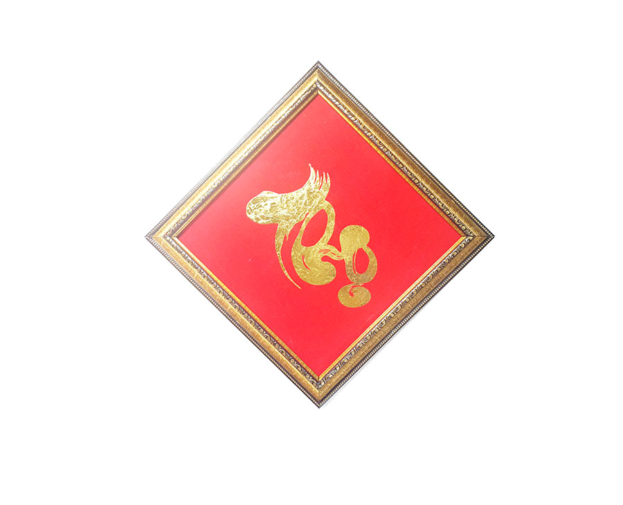 Tranh Nét Vàng - Phúc Lộc Thọ dát vàng 24k