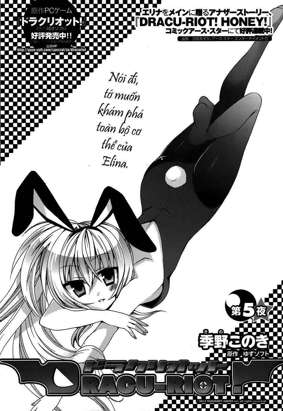 dracu-riot! chapter 5 7
