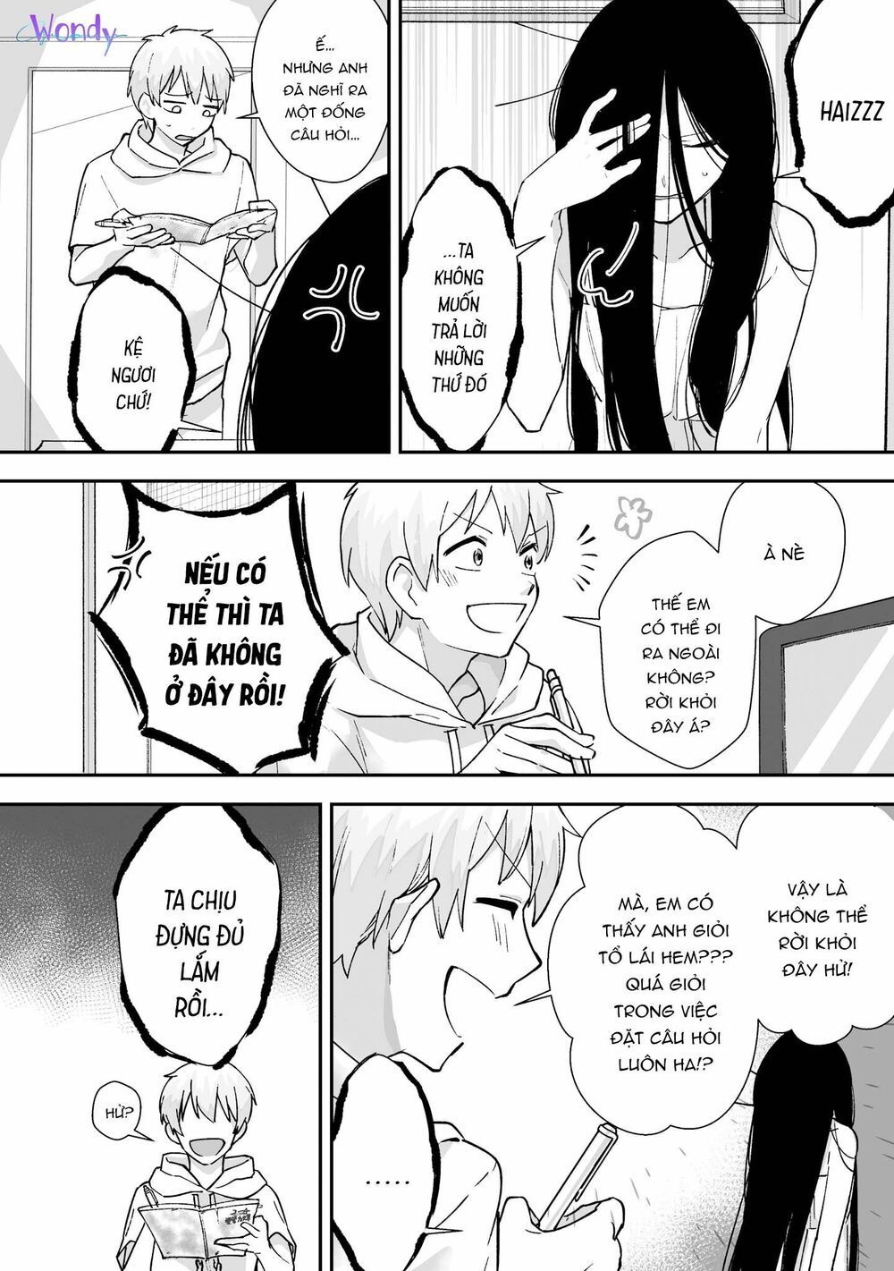 iwakutsuki bukken no yakuro-san chapter 4 2