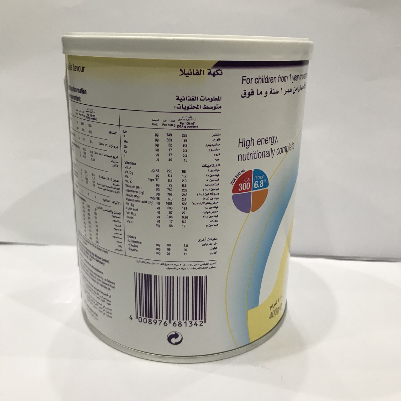 Sữa bột NutriniDrink Powder hương vani