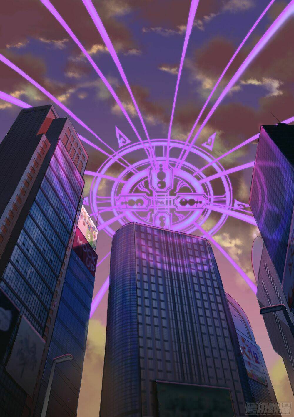 vạn thế tín sử chapter 1 25