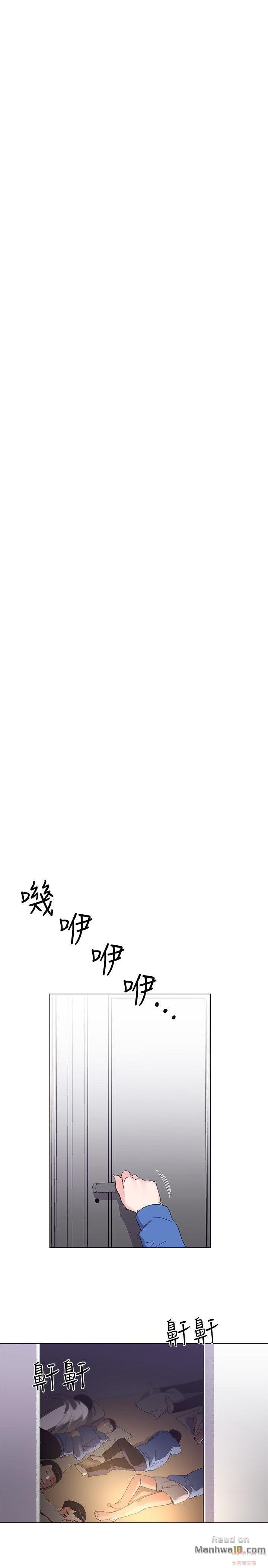 unlucky girl - cô nàng xui xẻo chapter 8 11