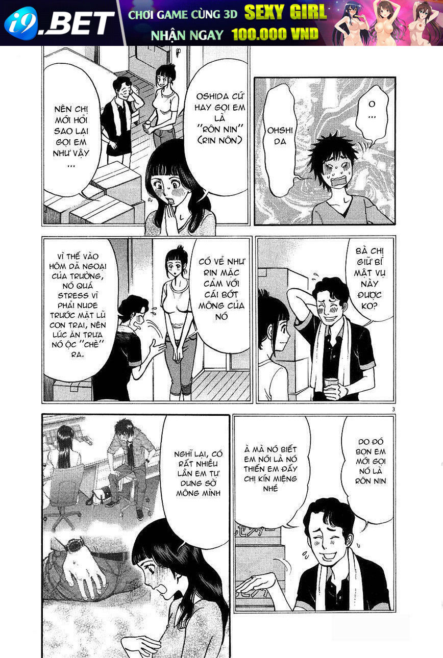 kono s wo mi yo chapter 41 4