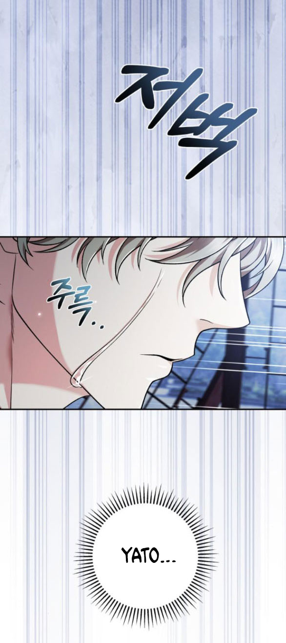 bản tình ca heeran chapter 59.2 34