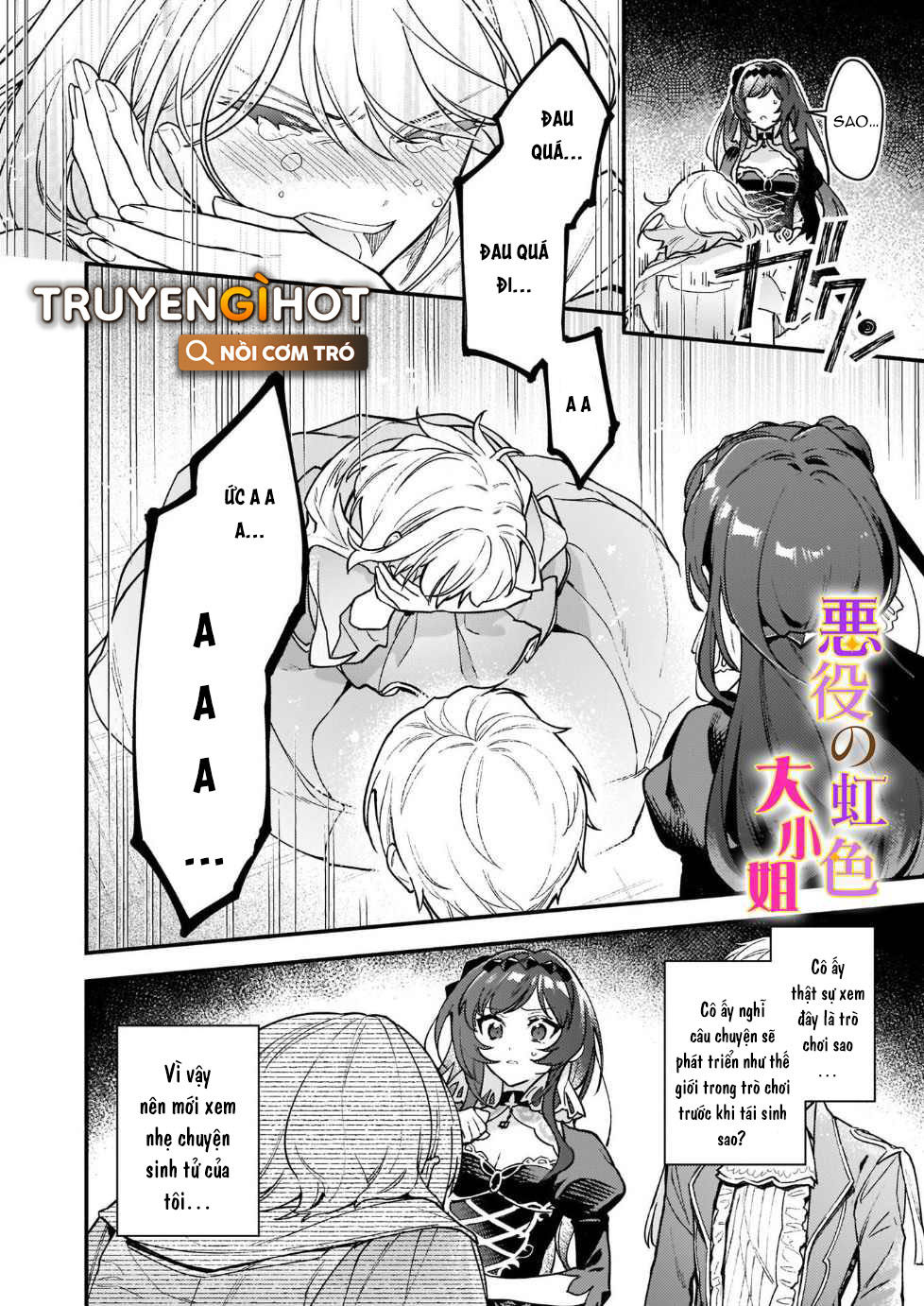 vai phản diện thì tệ lắm sao, đó không phải quan điểm của tôi chapter 13.2 17