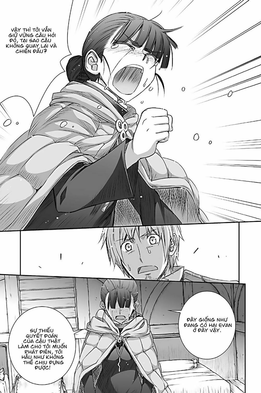 ookami to koushinryou chapter 72 25