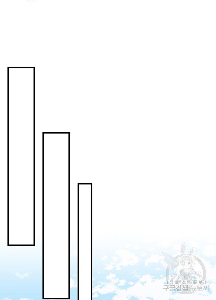 sự quay trở lại của pháp sư cấp 8 chapter 14 46