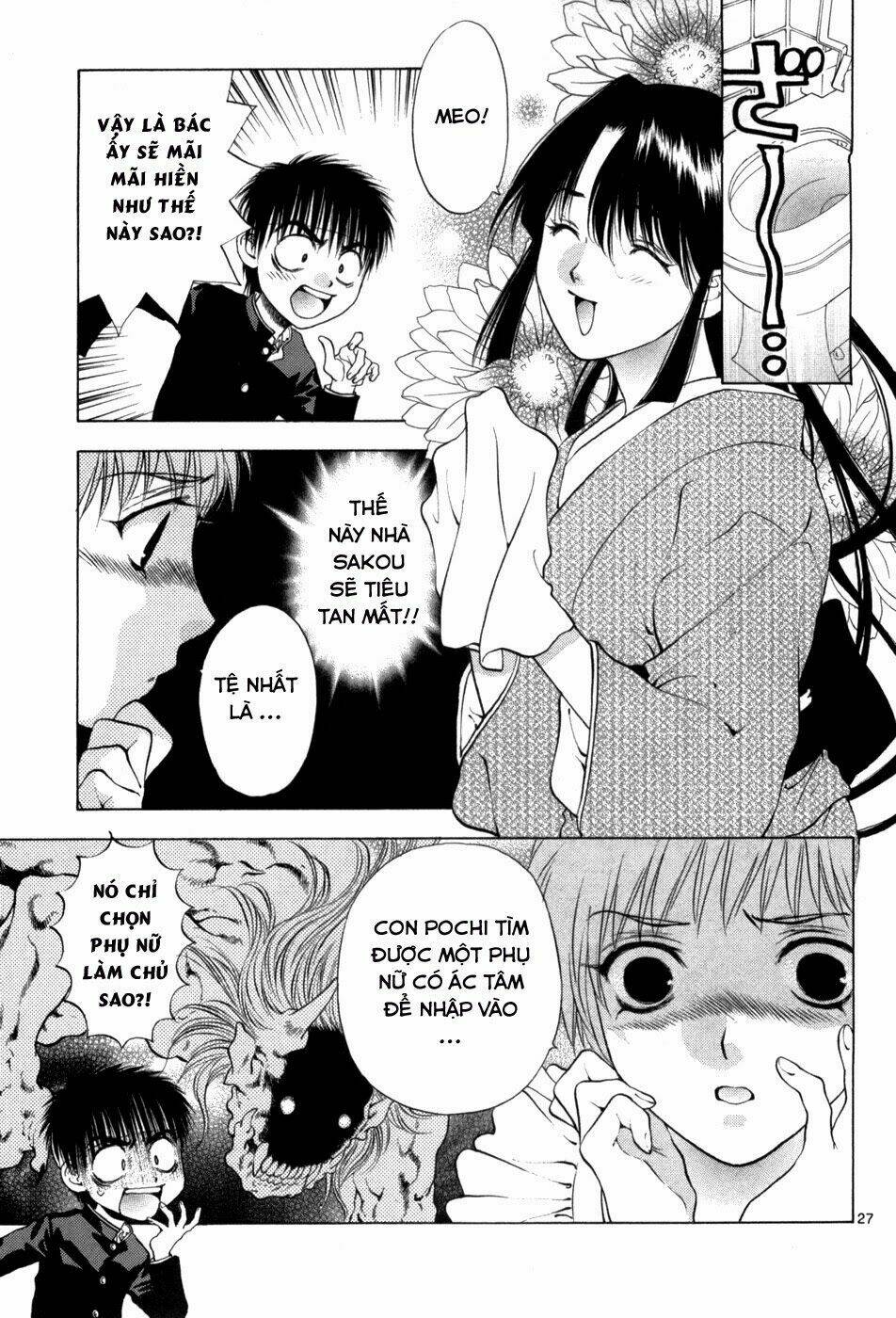 girls saurus dx chapter 60 36