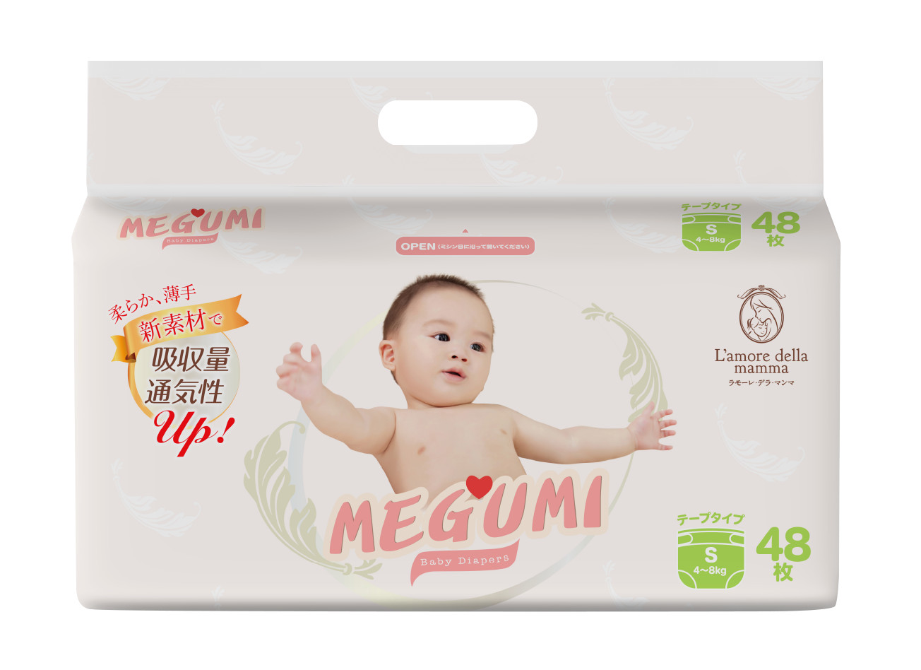 Tã Dán Megumi nội địa nhật Size Newborn/ S/ M/ L cho bé ( Sơ sinh ~ 14Kg)