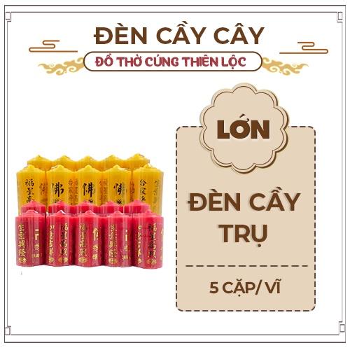 Đèn Cầy Pháo Loại Lớn Cháy Lâu Trụ Tròn 9x22x9 cm Đồ Thờ Cúng Thiên Lộc - Hộp 5 Cặp