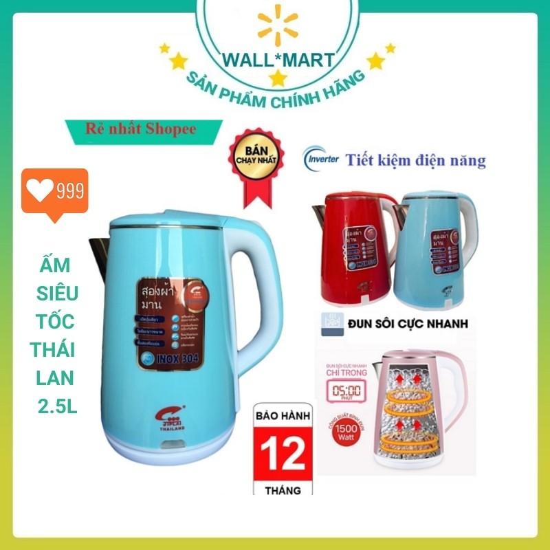 Ấm siêu tốc thái lan 2 lớp đun nước 2 5 lít inviter chính hãng WALL MART WM60