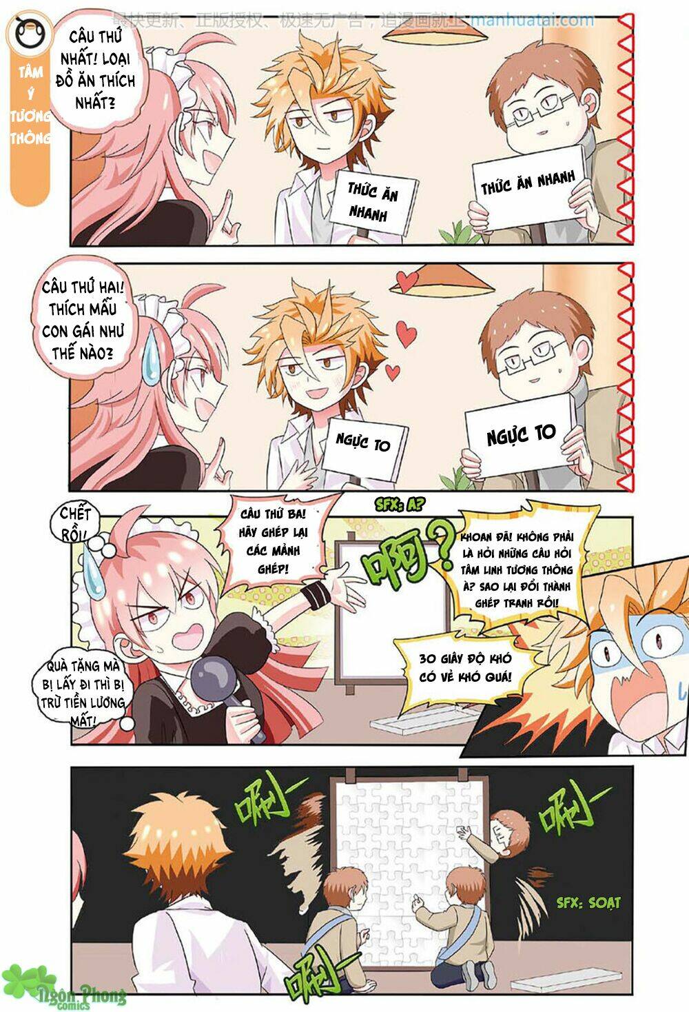 xin ngài đấy điền lão gia chapter 24 9