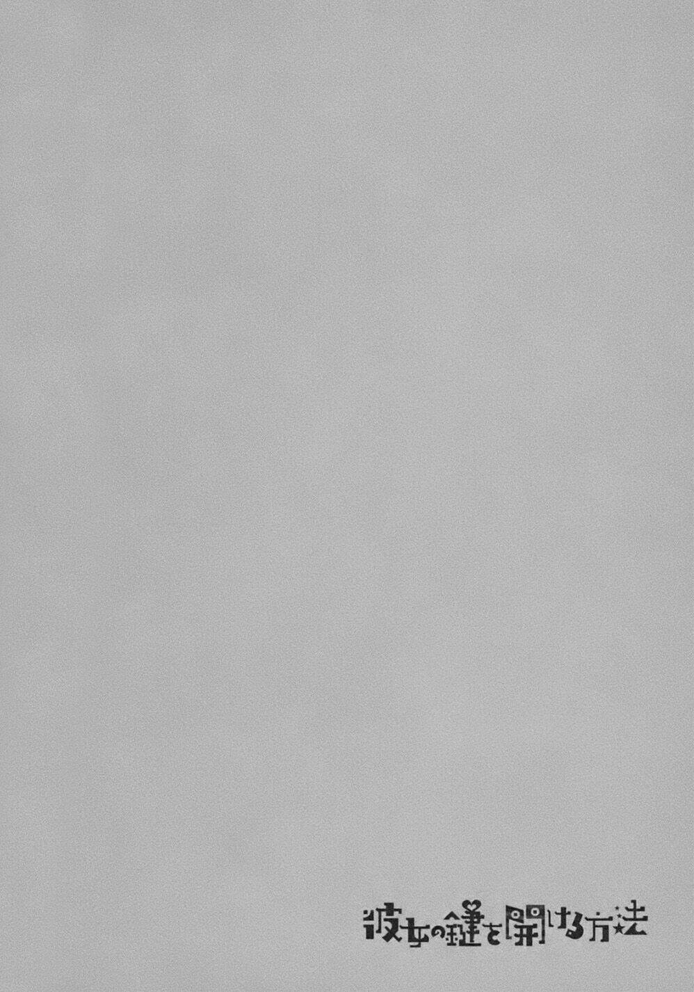 kanojo no kagi wo akeru houhou chapter 35 28