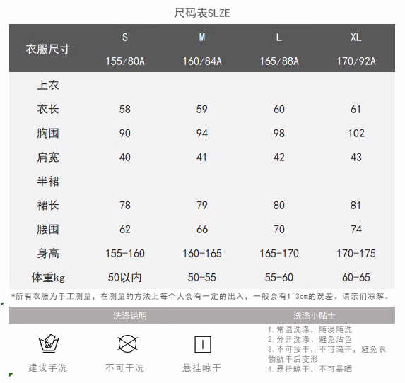 CHENGRUI Mùa hè cô gái nhỏ hương thơm Pháp ngọt ngào cay áo nổ đường phố giảm tuổi thời trang hơi béo hoa nửa người váy hai bộ