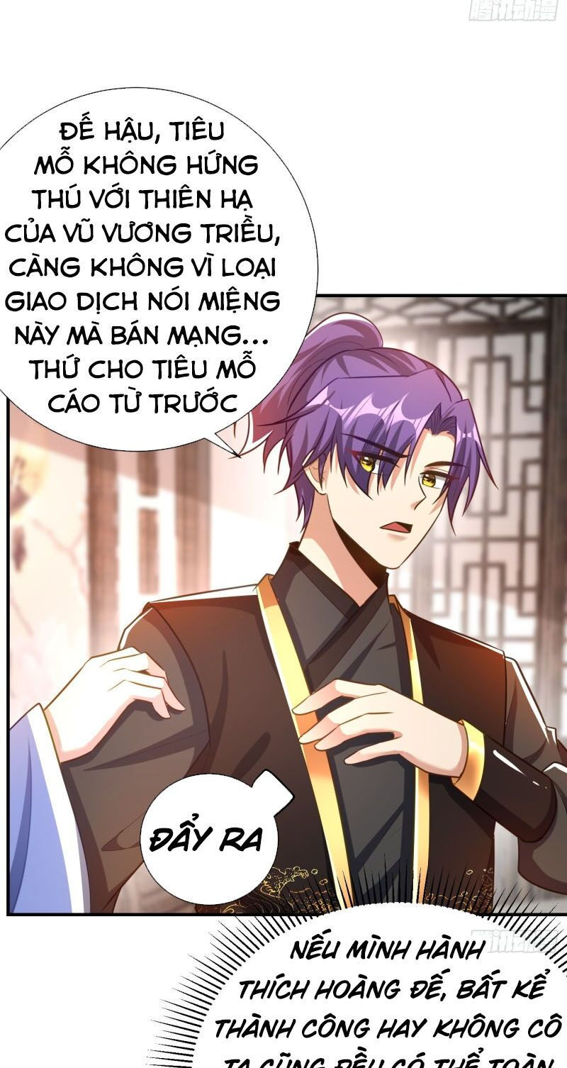 yêu giả vi vương chapter 191 17
