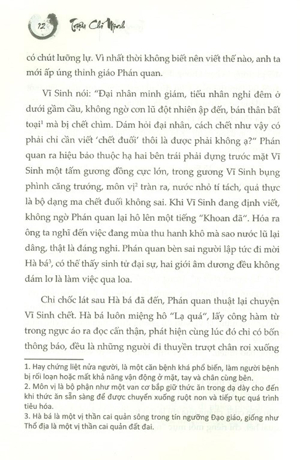 Trung Quốc Quái Đàm