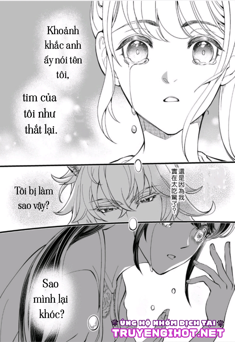 bất ngờ nên duyên cùng thần khuyển chapter 1 18