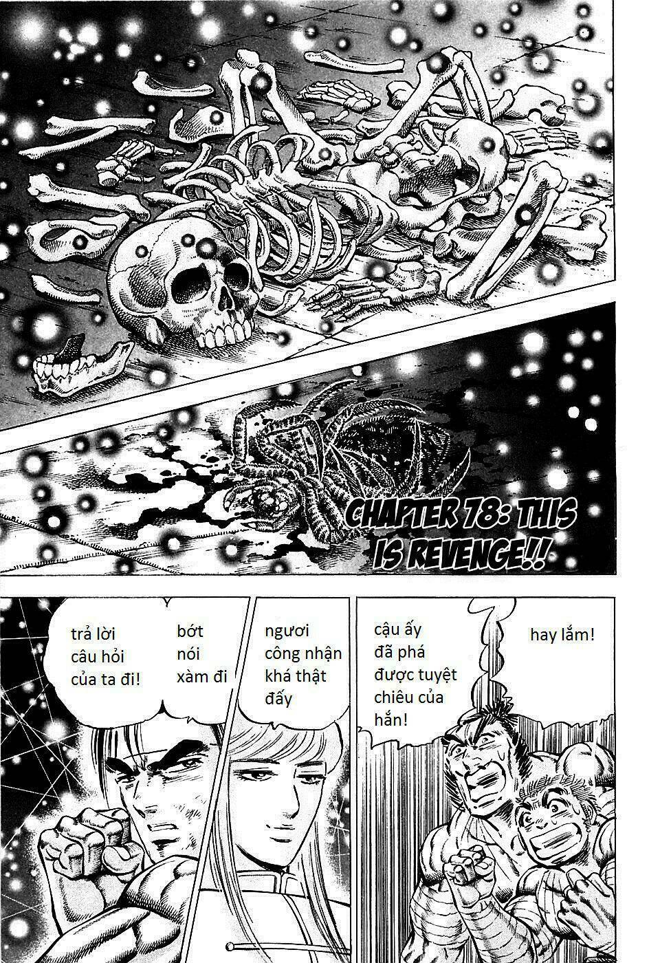 akakatsuki!! otokojuku - seinen yo, taishi wo idake chapter 78 1