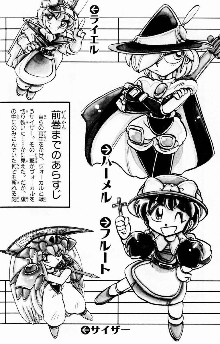 violinist of hameln - cây đàn kì diệu chapter 80 3