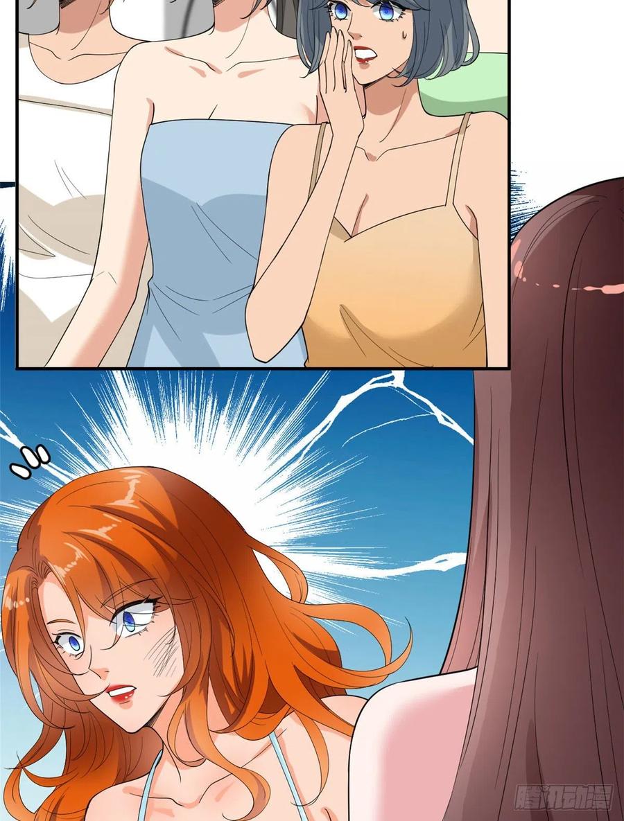 thí hôn lão công, cần giúp sức chapter 431 2